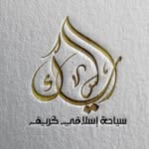 Wisata Islami Kareem